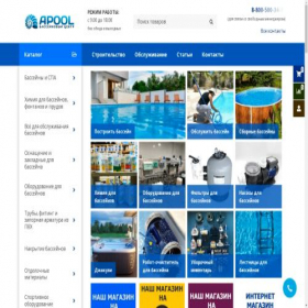Скриншот главной страницы сайта apool.pro