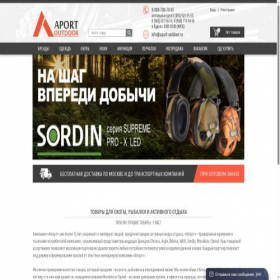 Скриншот главной страницы сайта aport-hunt.ru