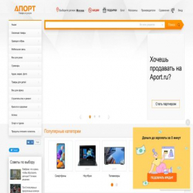 Скриншот главной страницы сайта aport.ru