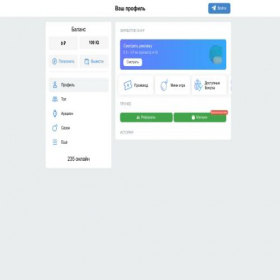 Скриншот главной страницы сайта app-bonus.app