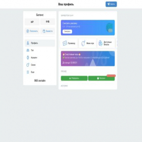 Скриншот главной страницы сайта app-cash.pro