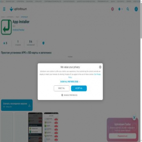 Скриншот главной страницы сайта app-installer.ru.uptodown.com