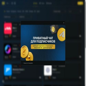 Скриншот главной страницы сайта app.bithab.net