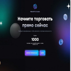 Скриншот главной страницы сайта app.crypto-miner.pro