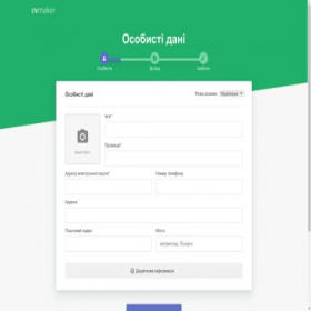 Скриншот главной страницы сайта app.cvmaker.com.ua