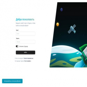 Скриншот главной страницы сайта app.metabaraholka.com