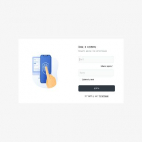 Скриншот главной страницы сайта app.stellarfs.com