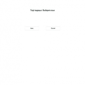 Скриншот главной страницы сайта app.testcenter.kz