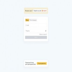 Скриншот главной страницы сайта app.tutgood.online