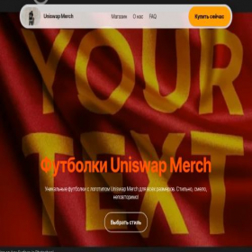 Скриншот главной страницы сайта app.v2-uniswap.mom