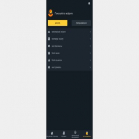 Скриншот главной страницы сайта app.westlibeco.cc