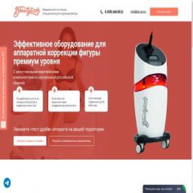 Скриншот главной страницы сайта apparat-rslblz.ru