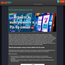 Скриншот главной страницы сайта appdata.ru