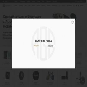 Скриншот главной страницы сайта appgreatstore.ru