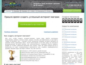 Скриншот главной страницы сайта apple-hitt.ru