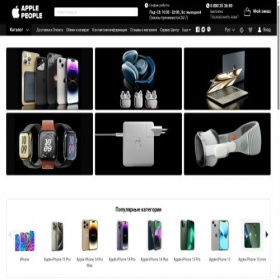 Скриншот главной страницы сайта apple-people.com.ua