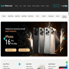 Скриншот главной страницы сайта apple-rostov.com