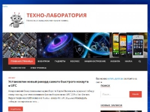 Скриншот главной страницы сайта apple-skidki24.ru