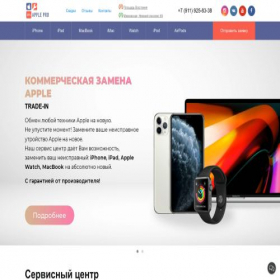 Скриншот главной страницы сайта apple-spb.pro