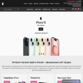 Скриншот главной страницы сайта apple-store-msk.ru