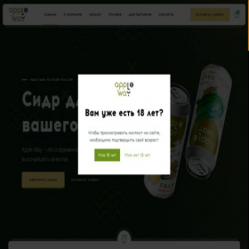 Скриншот главной страницы сайта apple-way.com