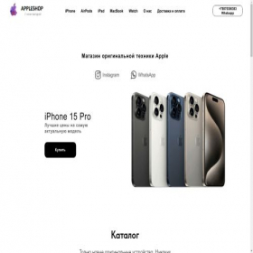Скриншот главной страницы сайта appledevaices2.ru