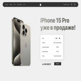 Скриншот главной страницы сайта applefest.ru