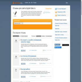 Скриншот главной страницы сайта apples-sale.reformal.ru