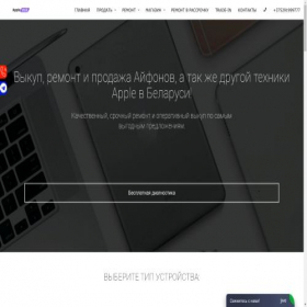 Скриншот главной страницы сайта applestok.by