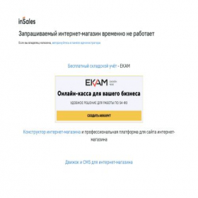 Скриншот главной страницы сайта appletyt.ru