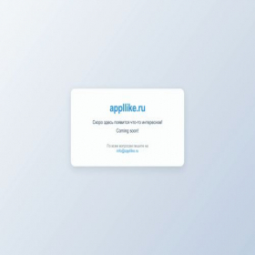 Скриншот главной страницы сайта appllike.ru
