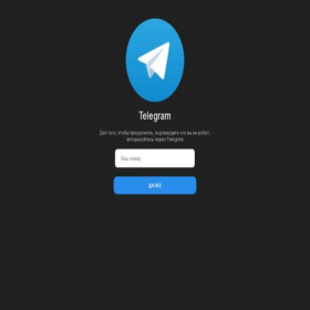Скриншот главной страницы сайта approve.auths-telegram.ru