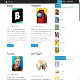 Скриншот главной страницы сайта apps-tops.com