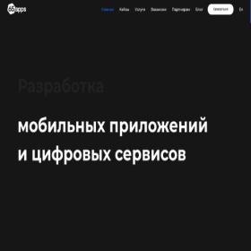 Скриншот главной страницы сайта apps.ru