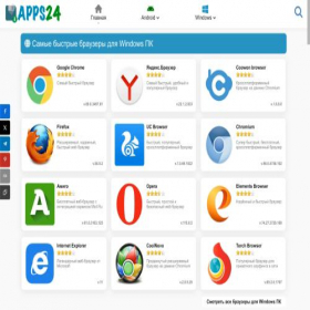 Скриншот главной страницы сайта apps24.org