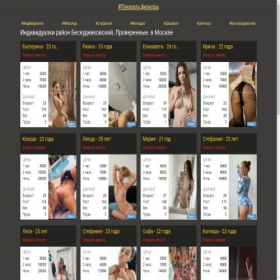 Скриншот главной страницы сайта appsbonus.ru