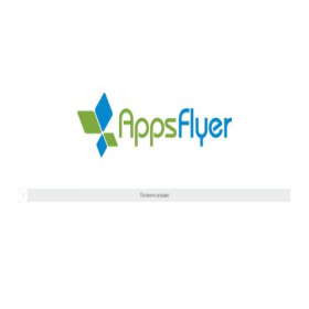Скриншот главной страницы сайта appsflyerpos.com