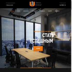 Скриншот главной страницы сайта appstars.ru