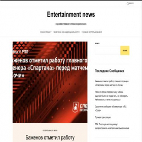 Скриншот главной страницы сайта appstrand.com