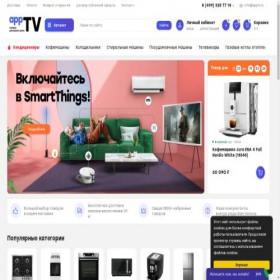 Скриншот главной страницы сайта apptv.ru