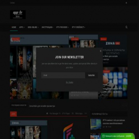 Скриншот главной страницы сайта apptvbox.net