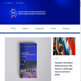 Скриншот главной страницы сайта aprcenter.ru