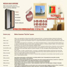 Скриншот главной страницы сайта aprelevka-mebel-na-zakaz.ru