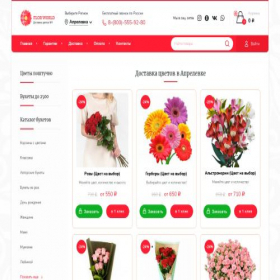 Скриншот главной страницы сайта aprelevka.flor-world.ru