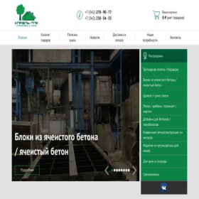 Скриншот главной страницы сайта april-tpk.ru