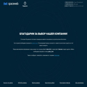 Скриншот главной страницы сайта apriori-kd.ru
