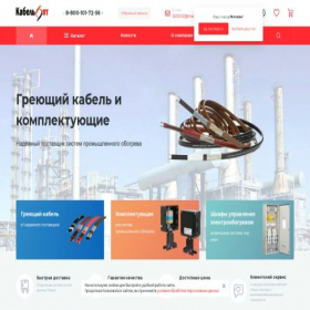 Скриншот главной страницы сайта aproekt-obogrev.ru