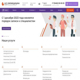 Скриншот главной страницы сайта aprofitable.ru