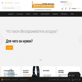Скриншот главной страницы сайта aprojections.ru