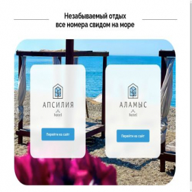 Скриншот главной страницы сайта apsiliyaalamys.ru
